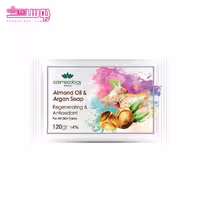 صابون روغن بادام و آرگان کاسمکولوژی وزن 120gr