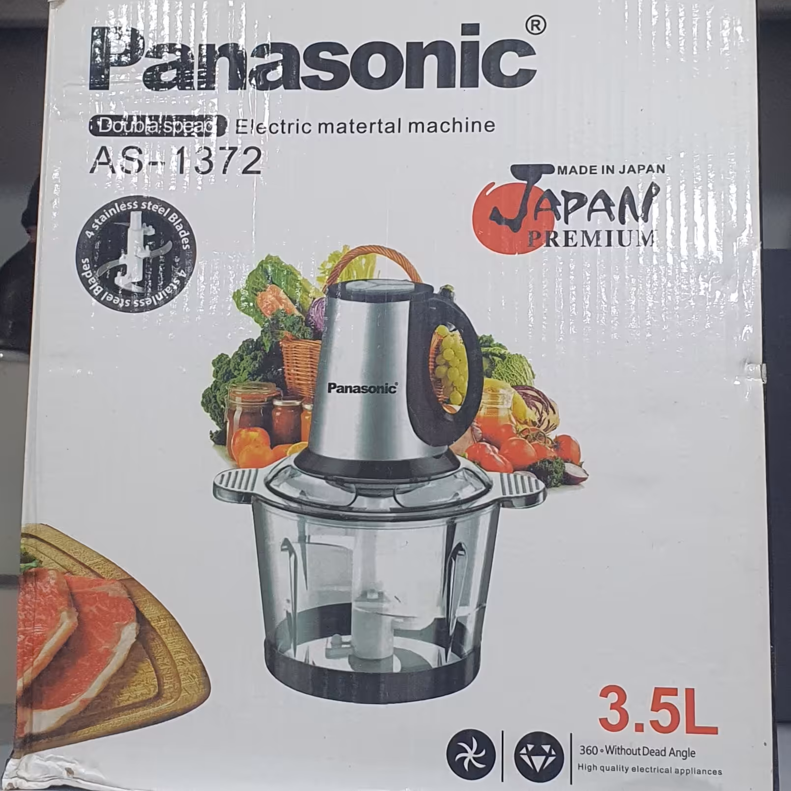 خرد کن پاناسونیک لیتری3.5