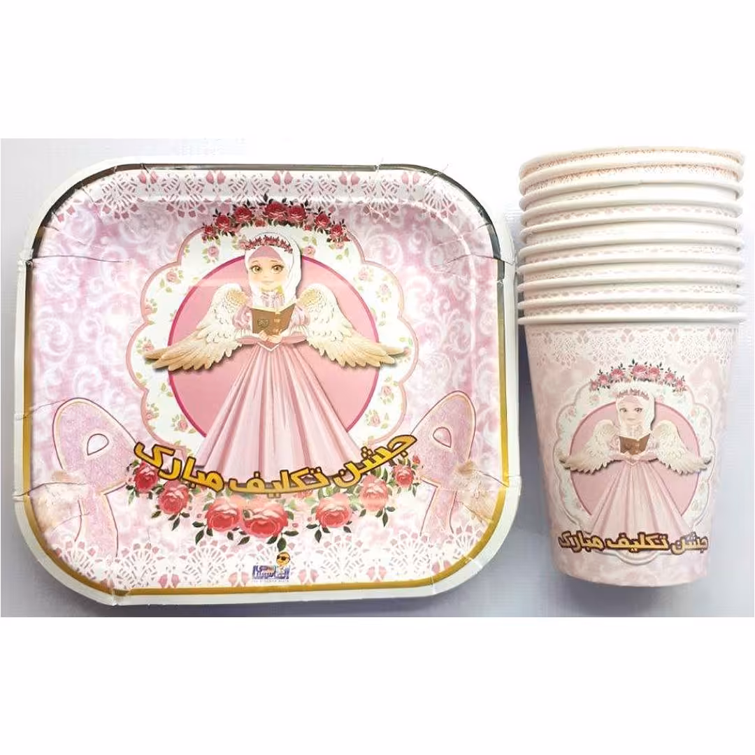 پیش دستی و لیوان تم جشن تکلیف الماس | 10 عددی