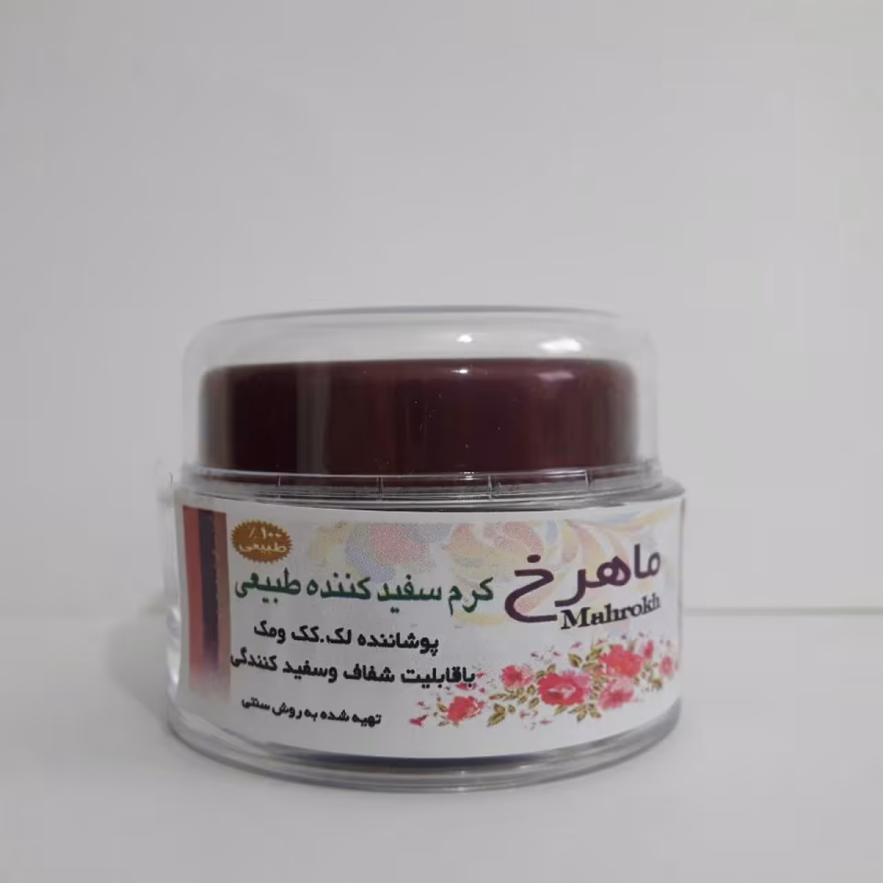 کرم سفید کننده دست ساز طبیعی 