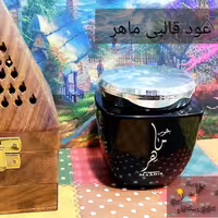 بخور عربی ماهر 