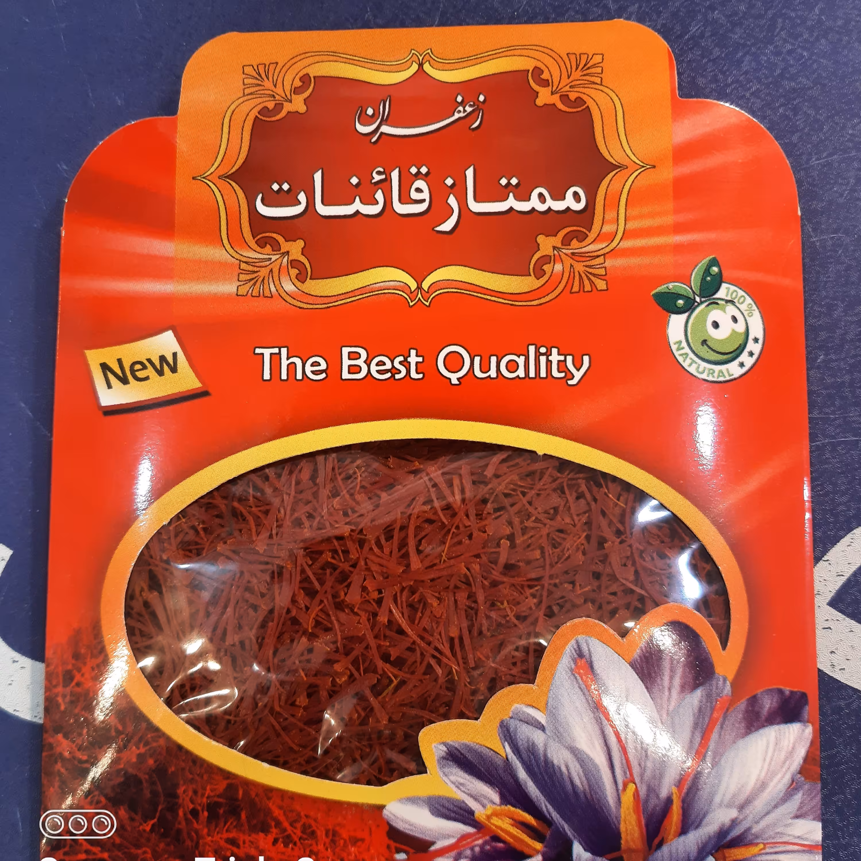 زعفران سرگل درجه2ممتاز قائنات(نیم مثقالی )