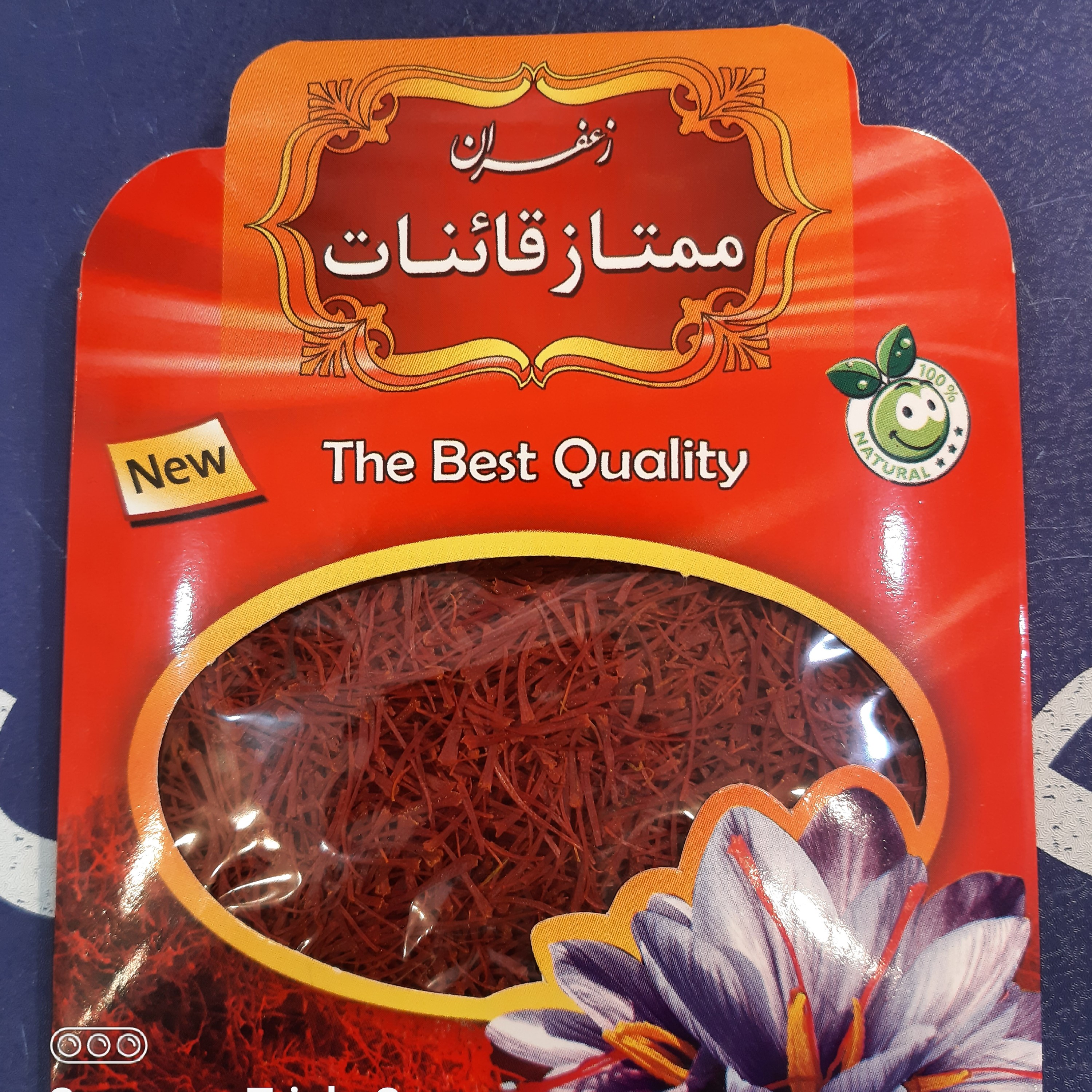 زعفران سرگل درجه2ممتاز قائنات(نیم مثقالی )