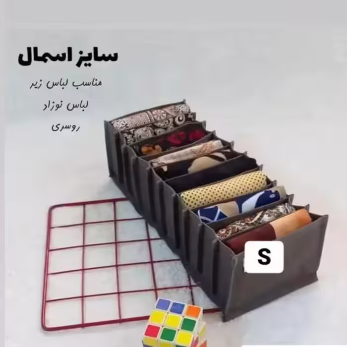 نظم دهنده  سایز (s)