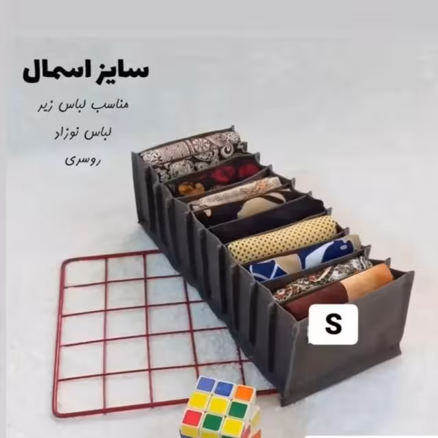 نظم دهنده  سایز (s)