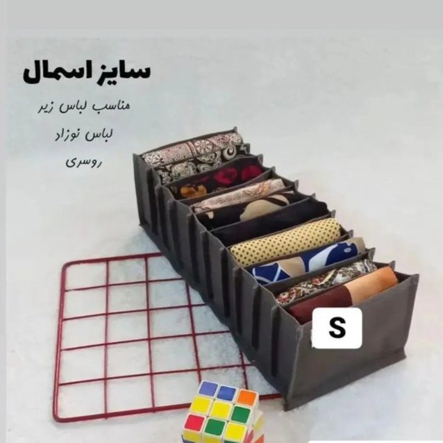 نظم دهنده سایز (s)