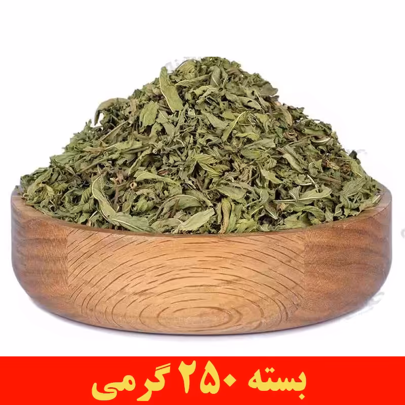 نعناع خشک ممتاز 250 گرمی بسیار معطر