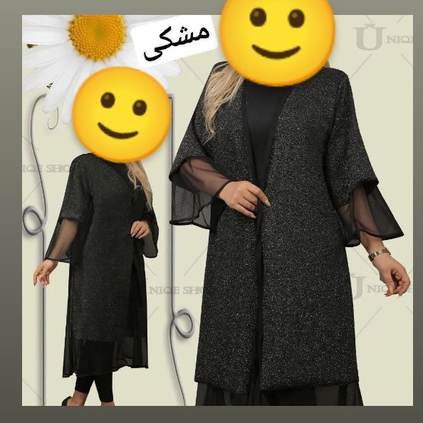 مانتو جلو باز مجلسی دانتل پرفروش