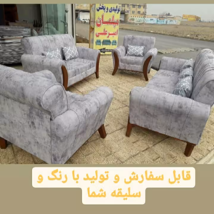 مبل راحتی اسکارلت رودی و نیو اسکارلت 