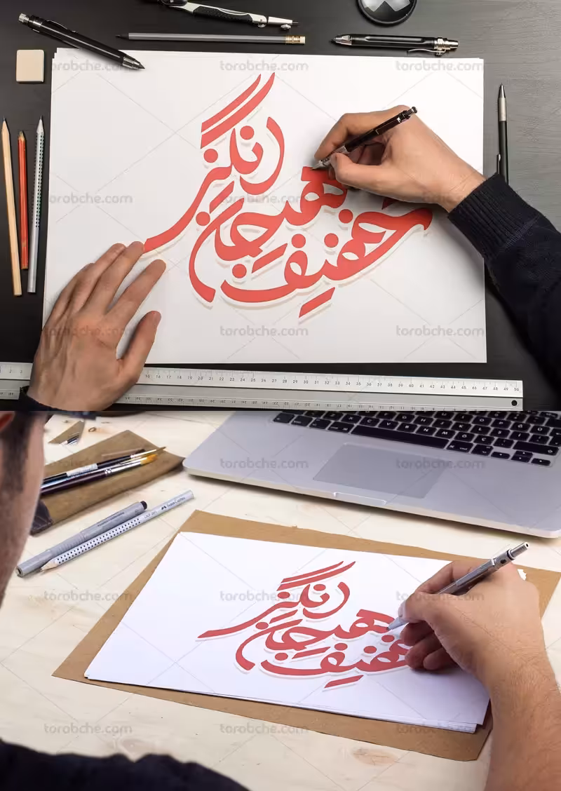 تایپوگرافی تخفیف هیجان انگیز | گرافیک با طعم تربچه