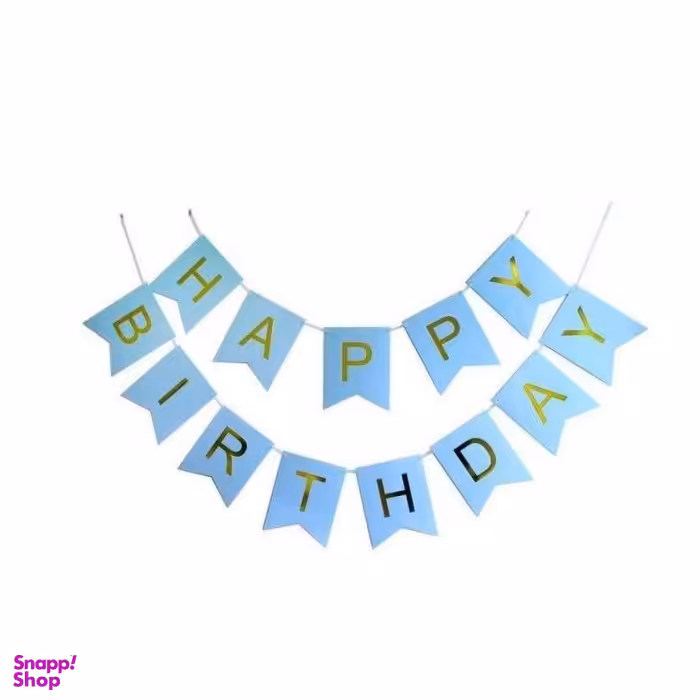 ریسه تزیینی تولد طرح حروف happy birthday