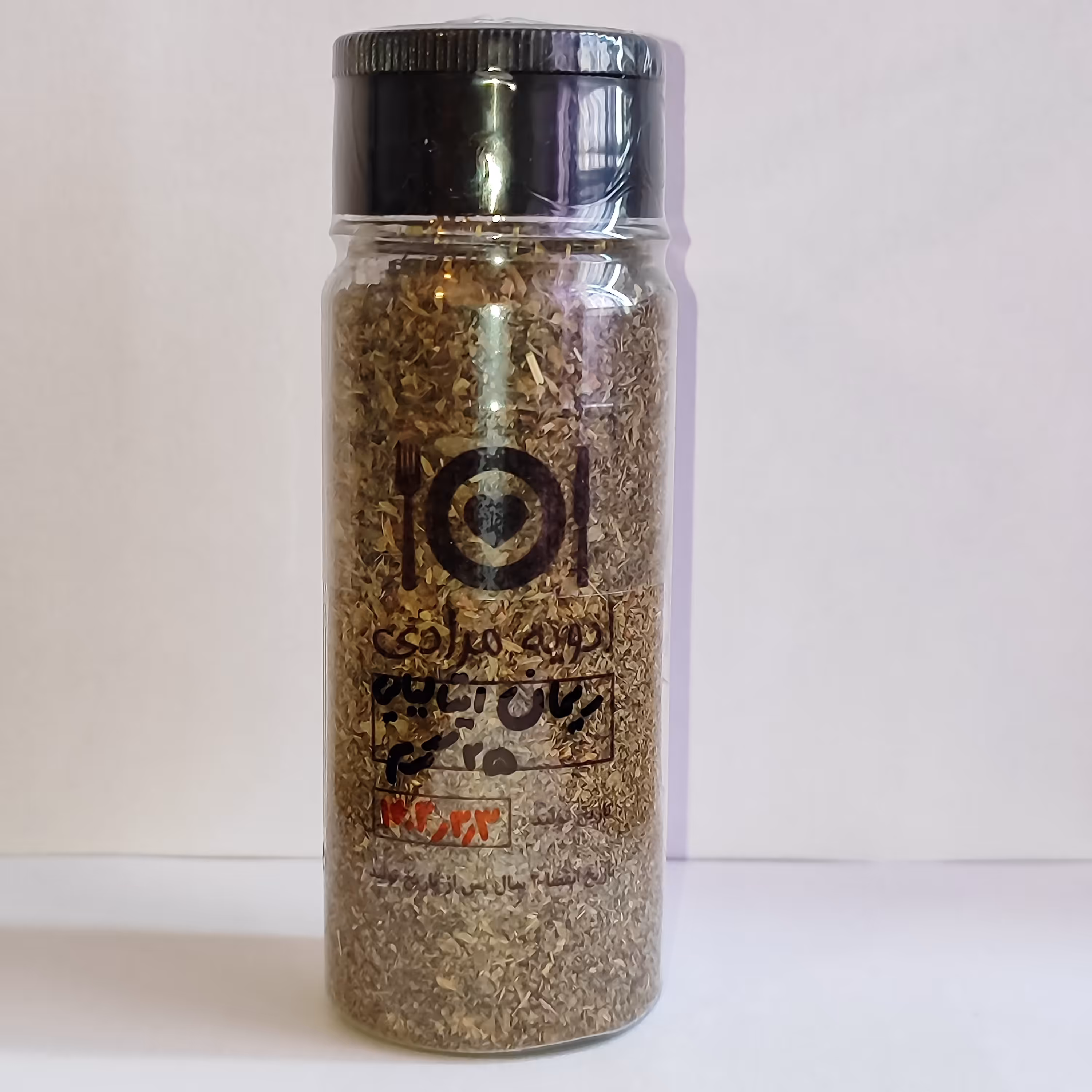 ریحان ایتالیایی 25 گرمی