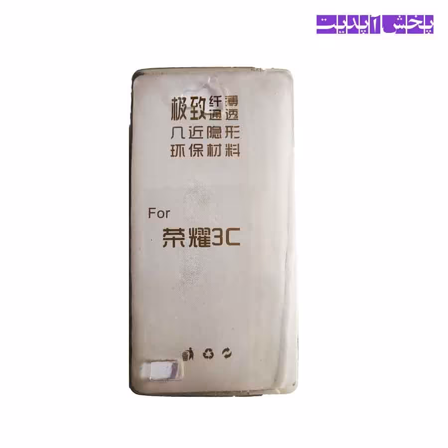 کاور ژله ای بیرنگ گوشی آنر HONOR 3C