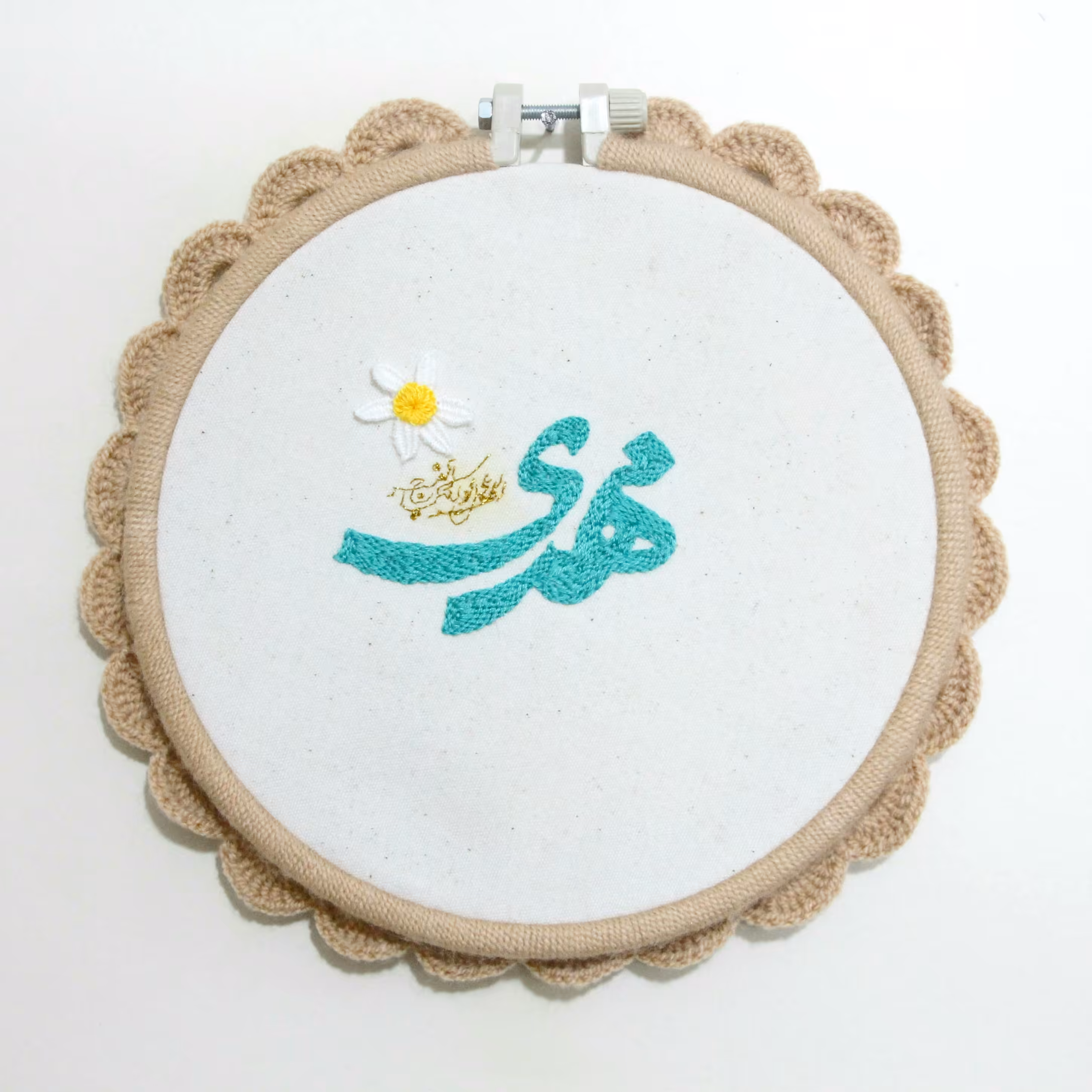 تابلو گلدوزی با دست منقش به نام امام زمان(عج)ابعادقطر 17سانتیمتر