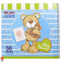 دفتر املا 50 برگ سیمی طرح خرسی آونگ