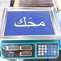 ترازو محک 40 کیلویی درجه یک (ارسال رایگان )