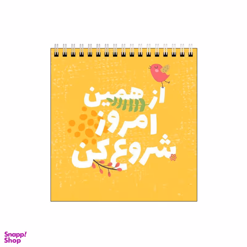 دفتر طراحی بامبیلیپ طرح نزار برای شنبه کد 2241294