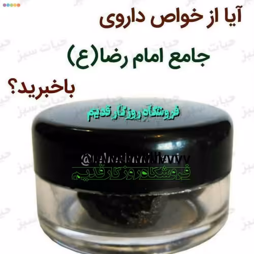  جامع(عمده20 تایی)