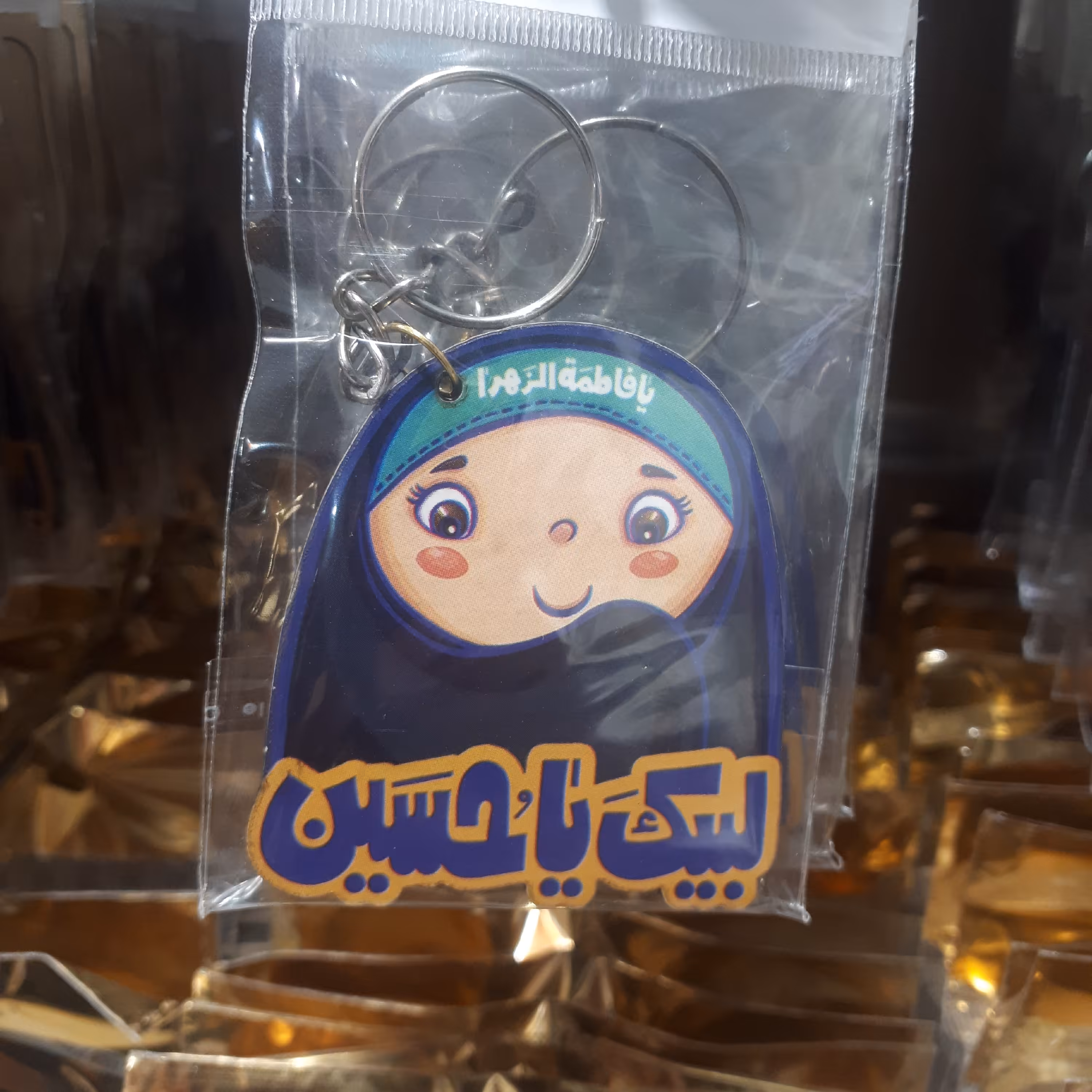 جاکلیدی همراه با آینه