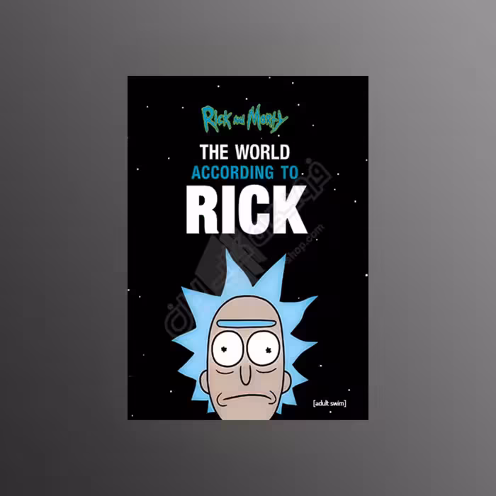 کتاب The World According to Rick از مجموعه Rick and Morty 
