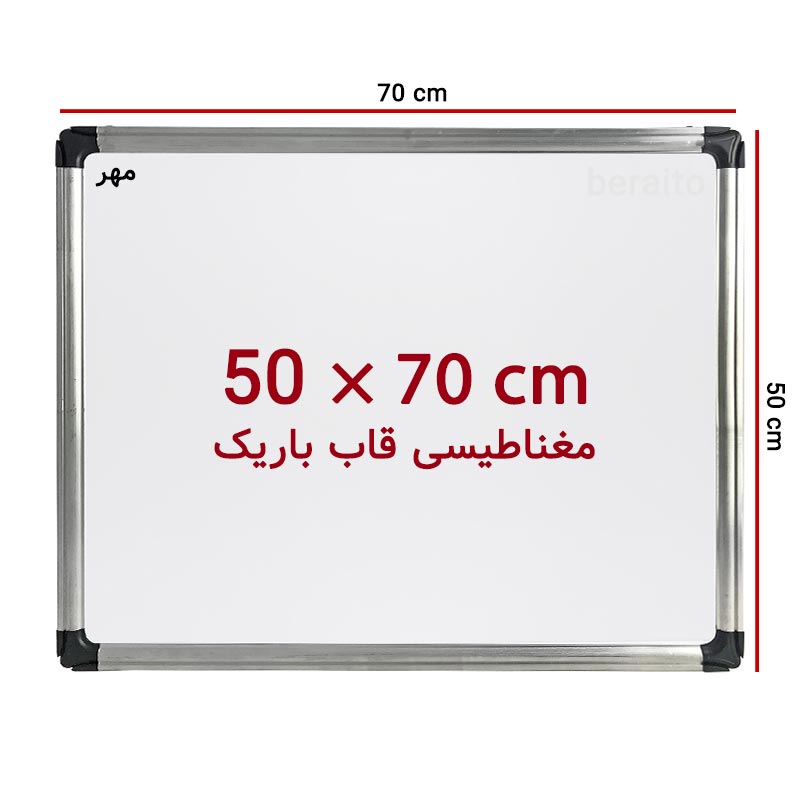 تخته وایت برد مغناطیسی قاب باریک - قیمت و خرید تخته وایت برد -فروشگاه انلاین برایتو