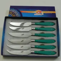 کارد میوه خوری مروارید زنجان بسته 6 عددی