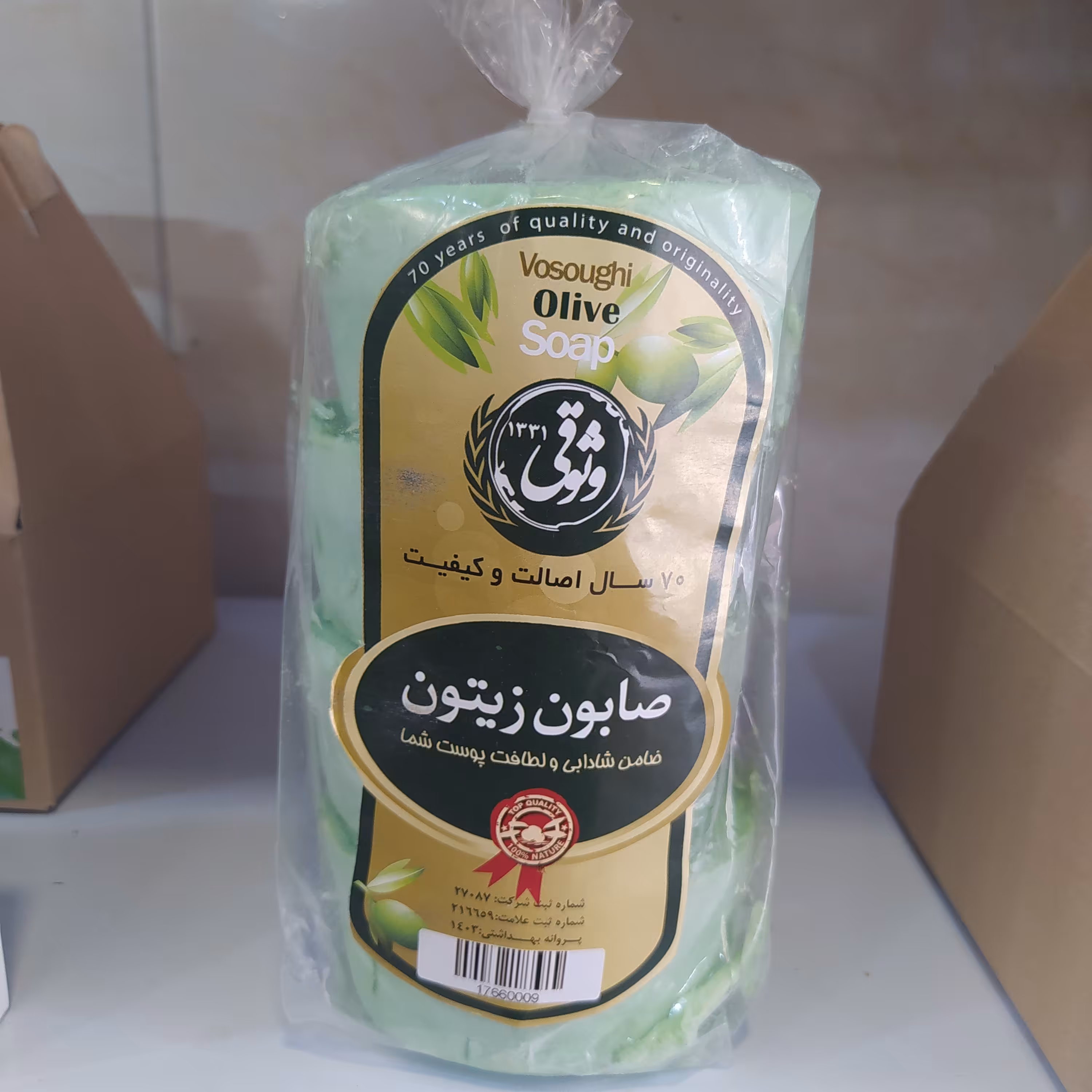 صابون زیتون وثوقی ممتاز