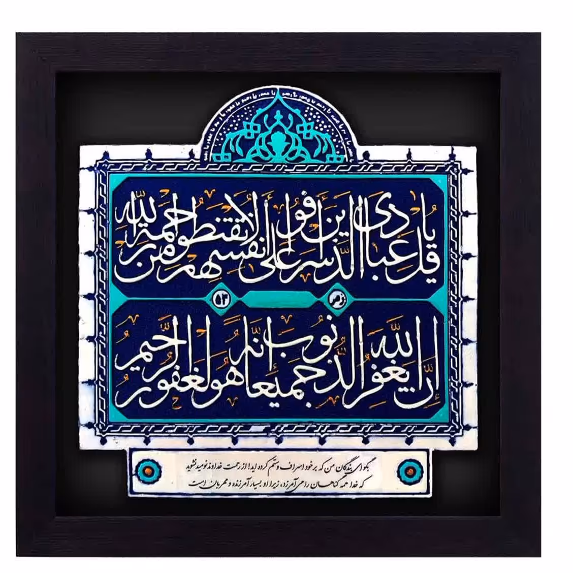 تابلو کاشی نقش برجسته کد 122