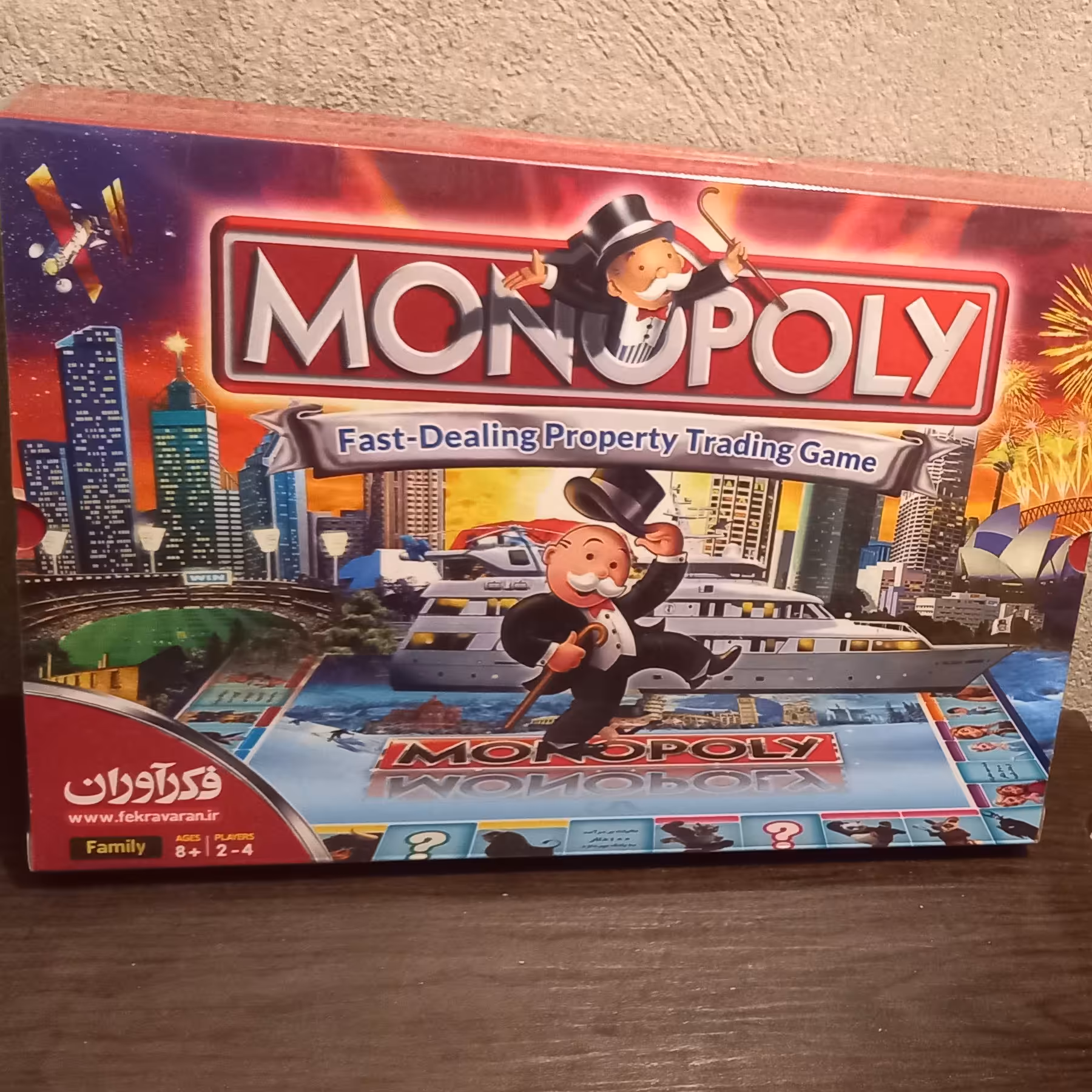 بازی مونوپولی