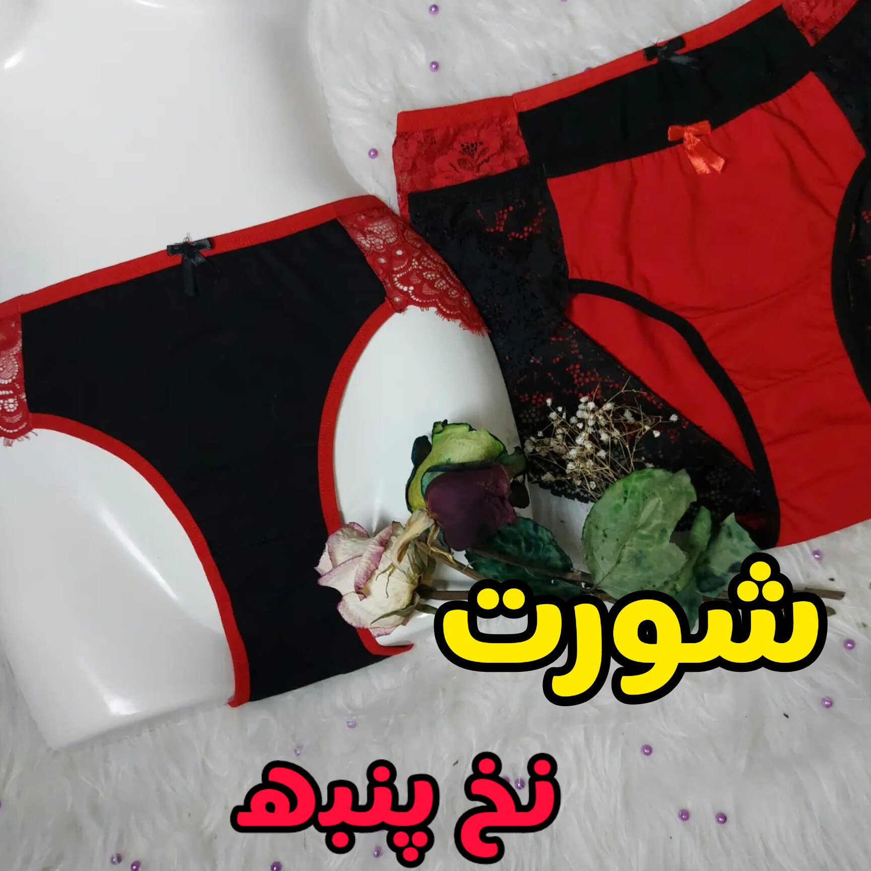 شرت نخ پنبه
