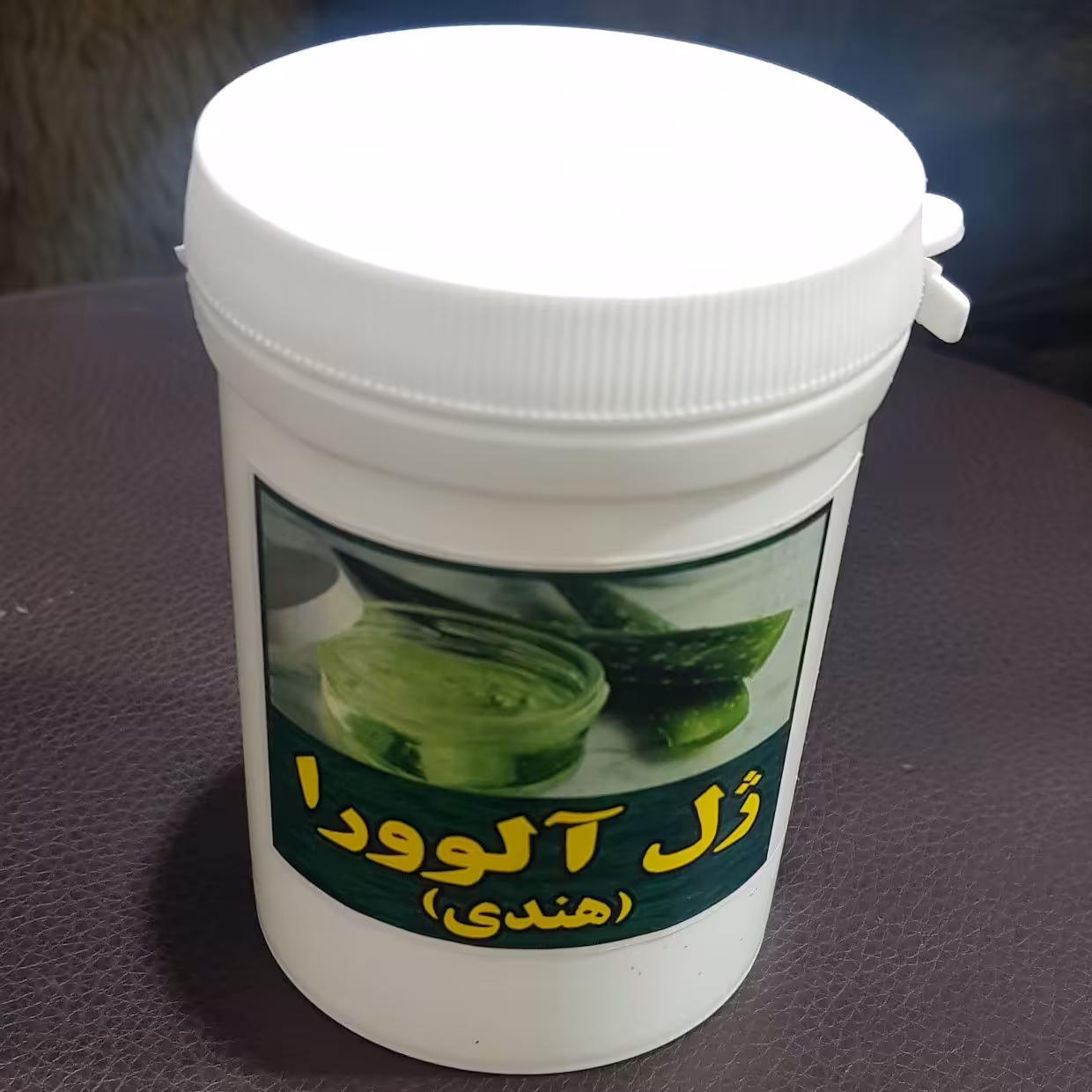 ژل  آلوورا  مَرهَم خالص و  اصل هندی (  200  گرم  )