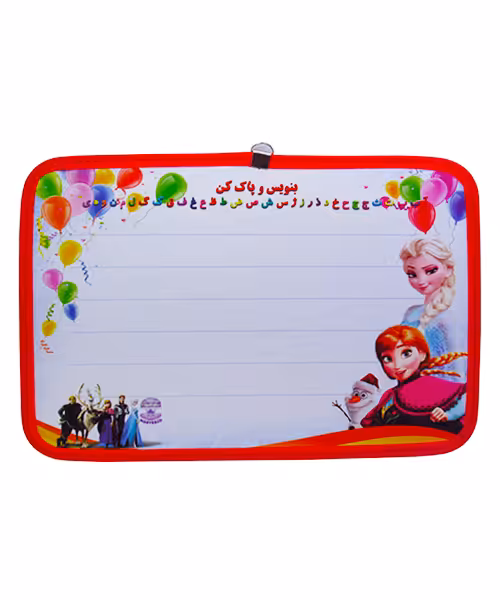 تخته وایت برد فانتزی  دوردوخت کوچک