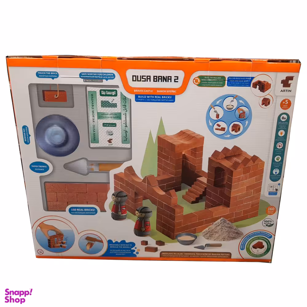 ساختنی مدل اوستا بنا 2 مدل دژ شجاعان