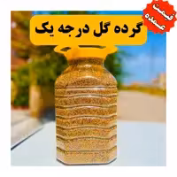 گرده گل کیفیت بالا قیمت عمده (6 کیلویی)