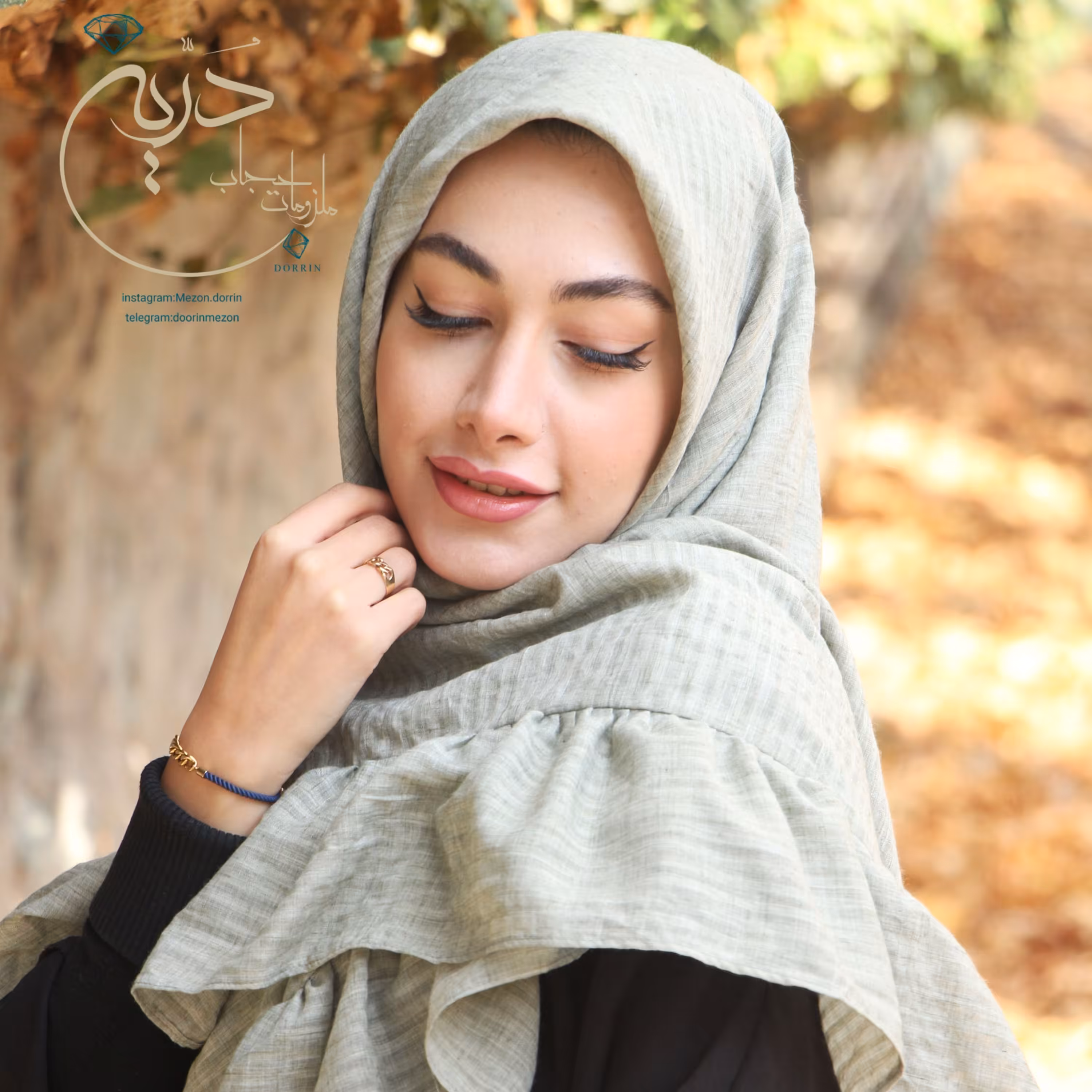 روسری  افرا سبزراه راه