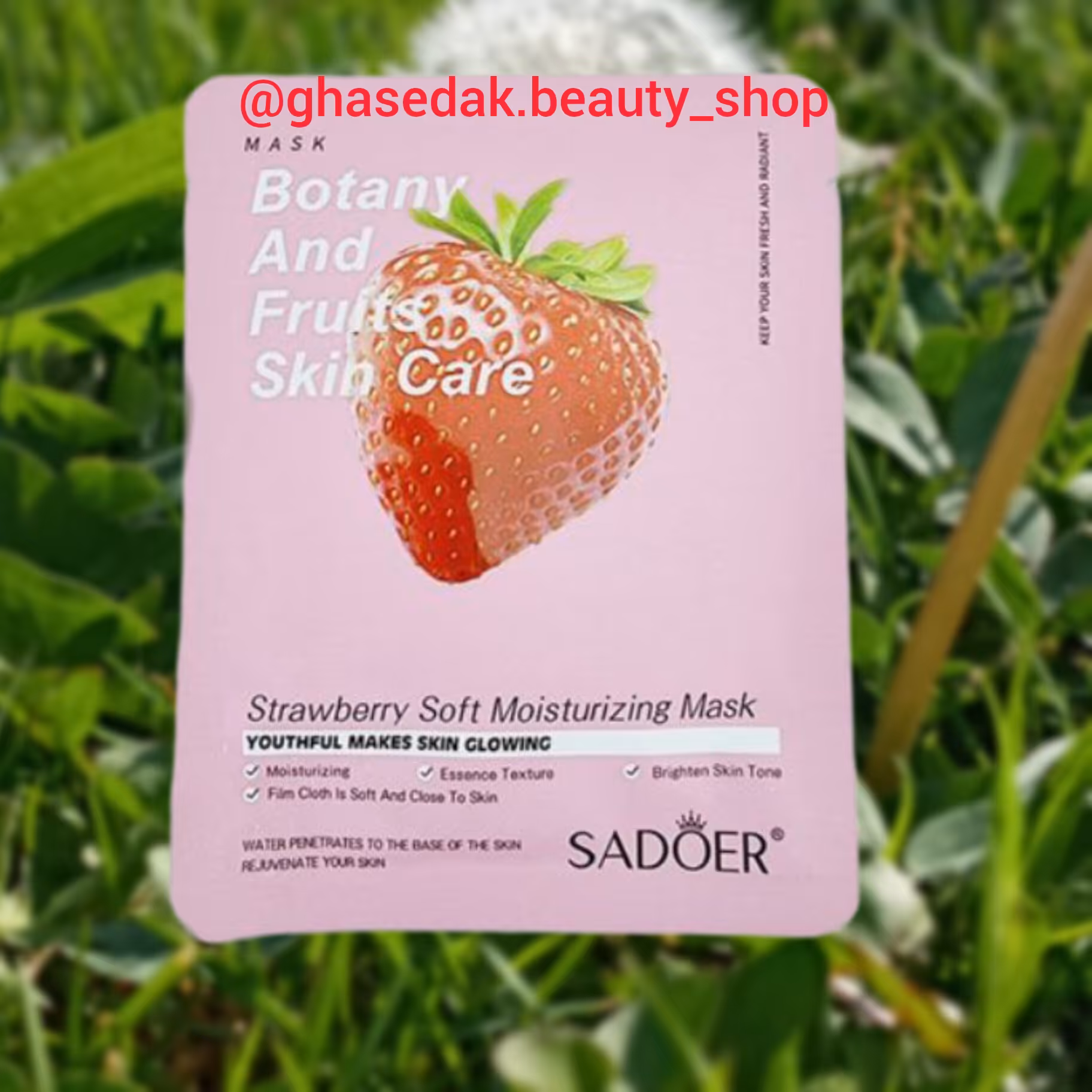 ماسک صورت ورقه ای توت فرنگی سادور