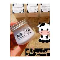 کرم شیر گاو ایباگ