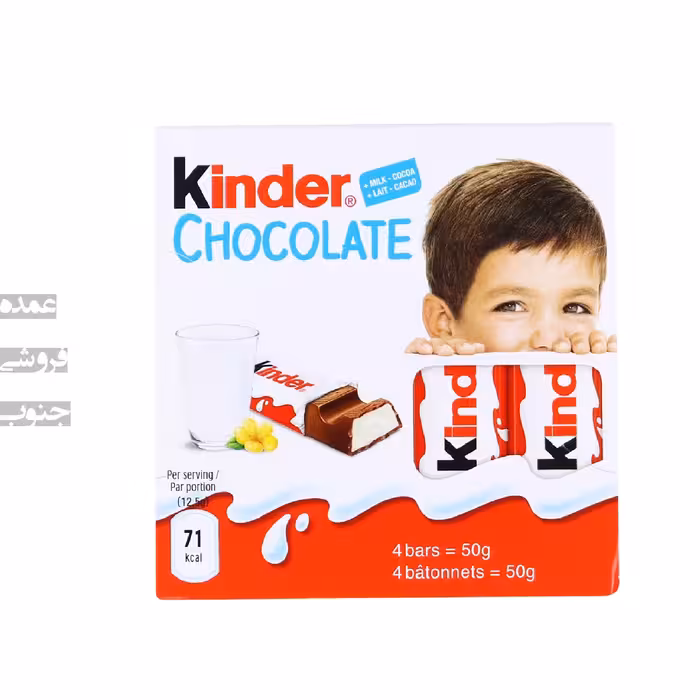 شکلات کیندر 4 تکه ای مدل Kinder Boy وزن 50 گرم