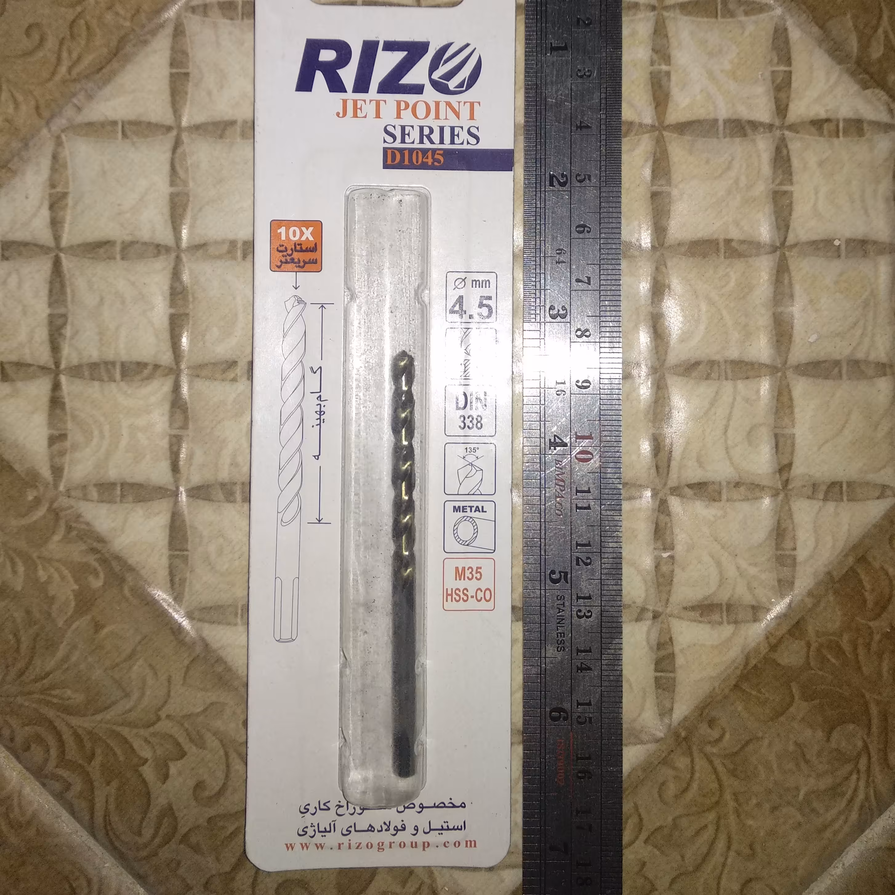 مته 4/5 استیل مارک ریزو