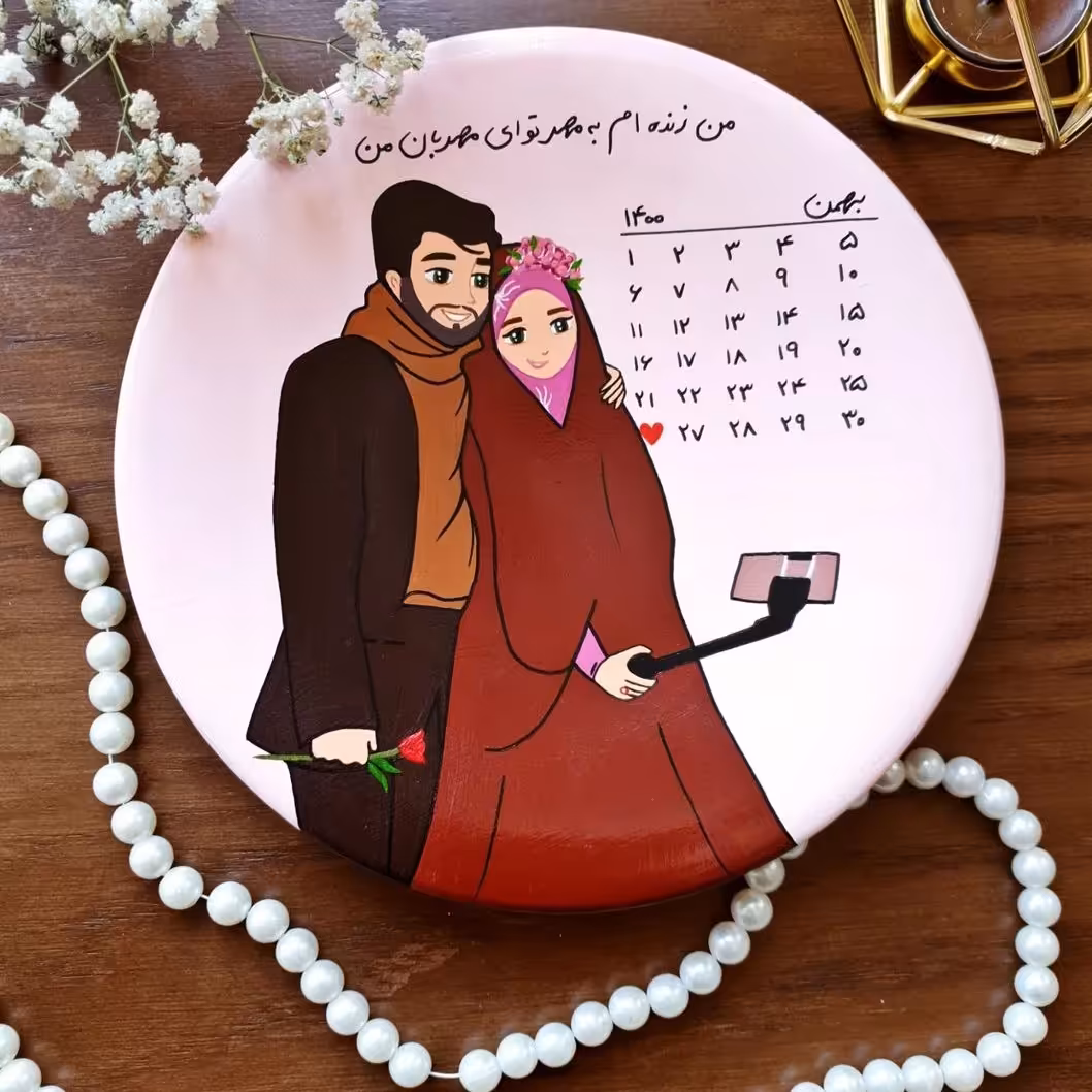 دیوارکوب سفالی طرح عاشقانه مذهبی مناسب برای تولد و سالگرد ازدواج 