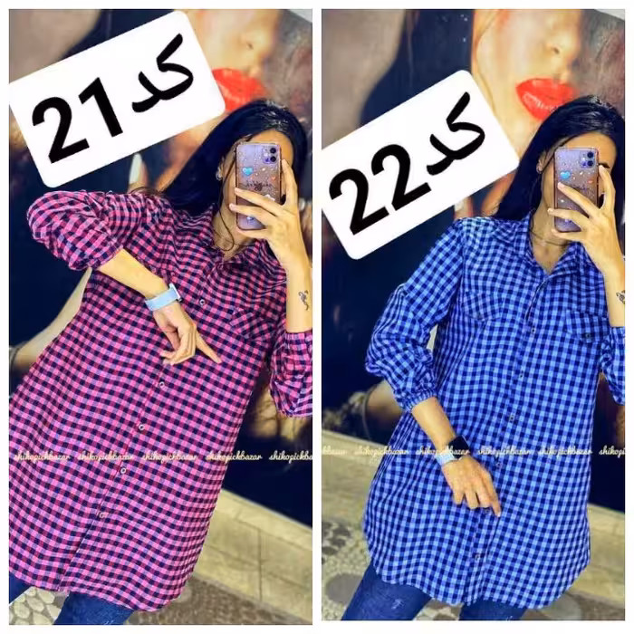 شومیز مانتویی چهارخونه النا (قبل از سفارش از غرفه دار موجودی گرفته شود )