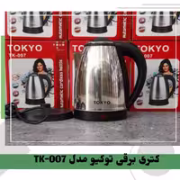 کتری برقی توکیو مدل TK-007