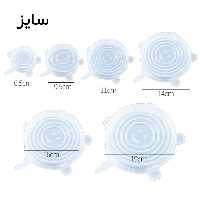 درپوش سیلیکونی محافظ غذا السا بسته 12 عددی	