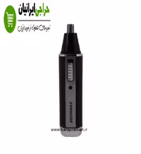 موزن گوش و بینی پروموزر مدل PROMOZER MZ-210