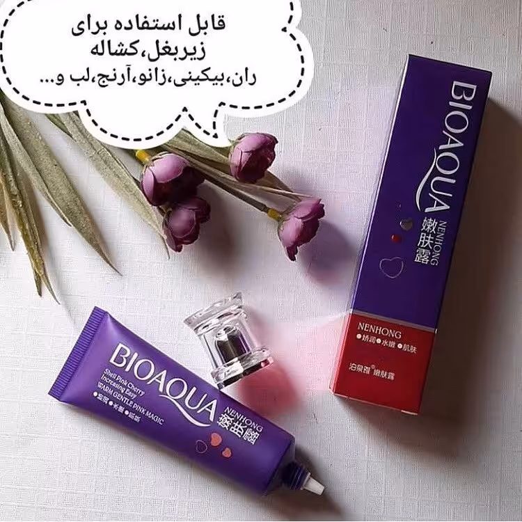 روشن کننده نواحی حساس بدن بیواکوا