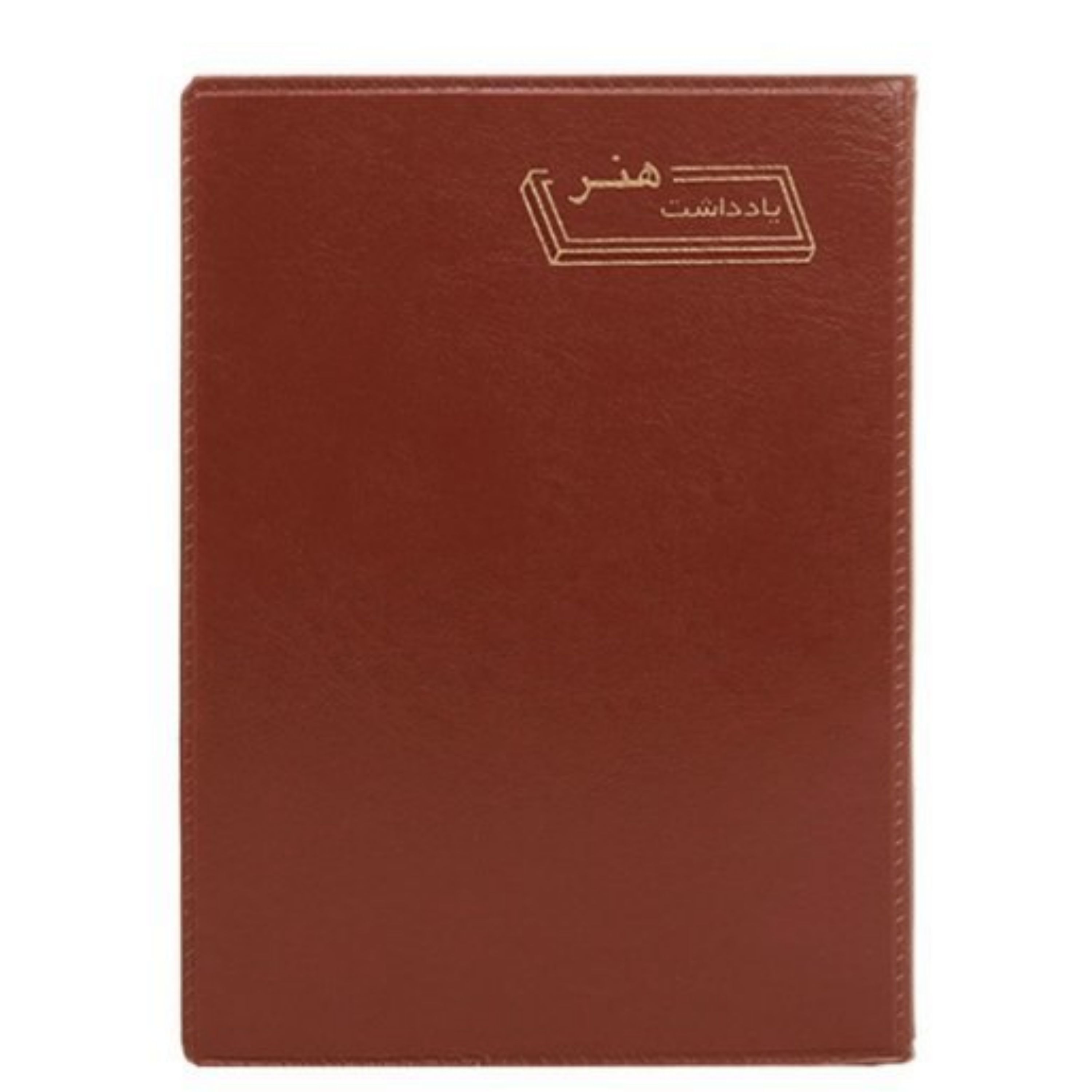 دفتر یادداشت هنر