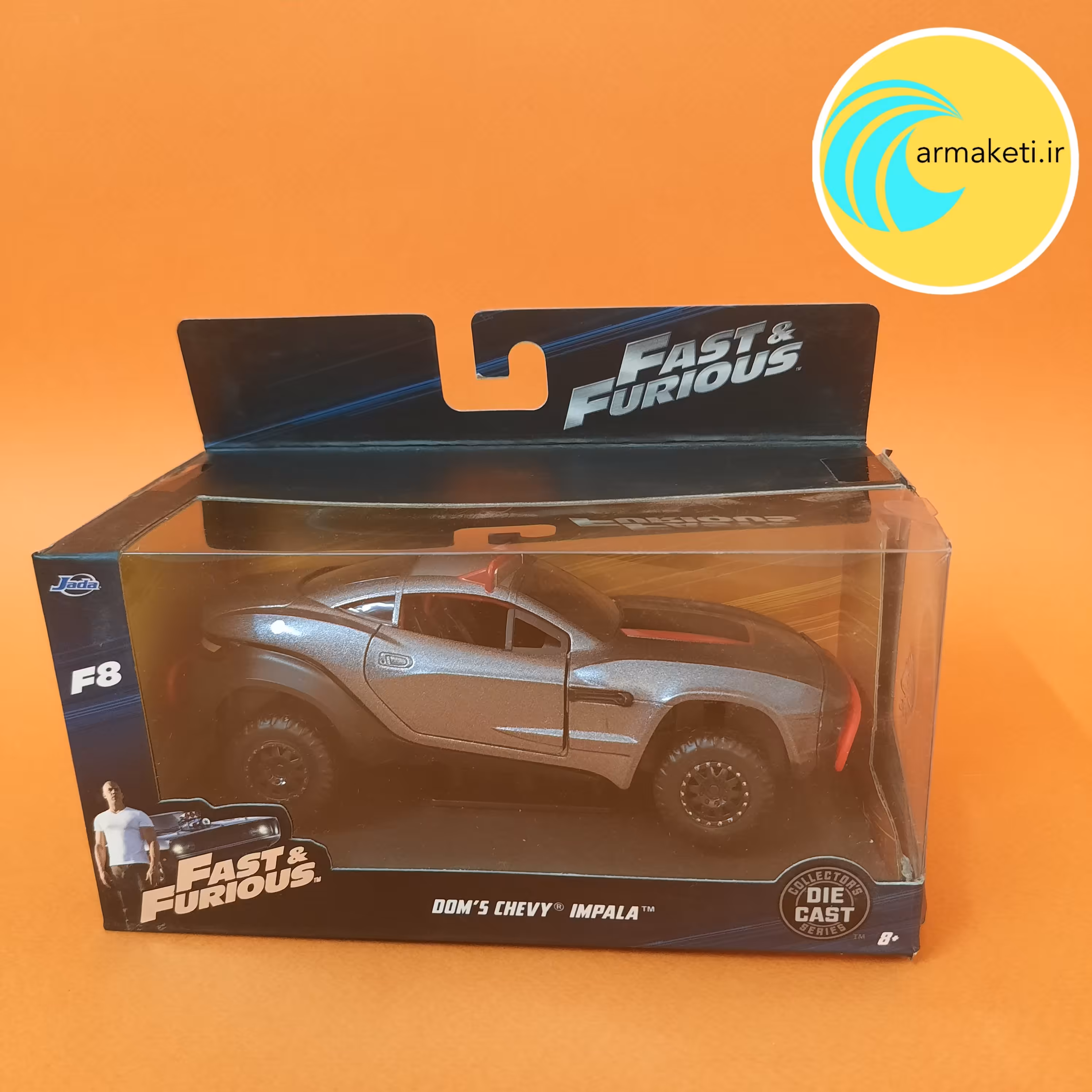 ماکت جادا فلزی طوسی