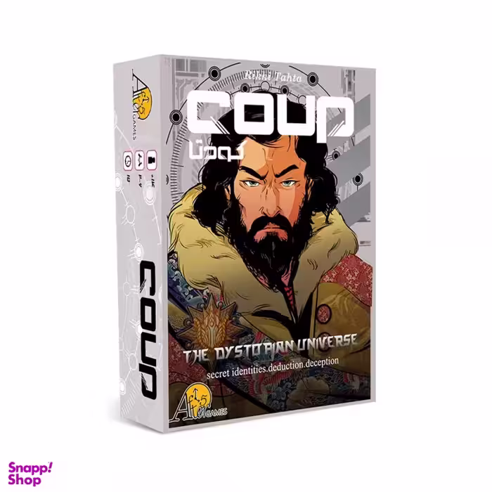 بازی کودتا Coup وزن 250 گرم