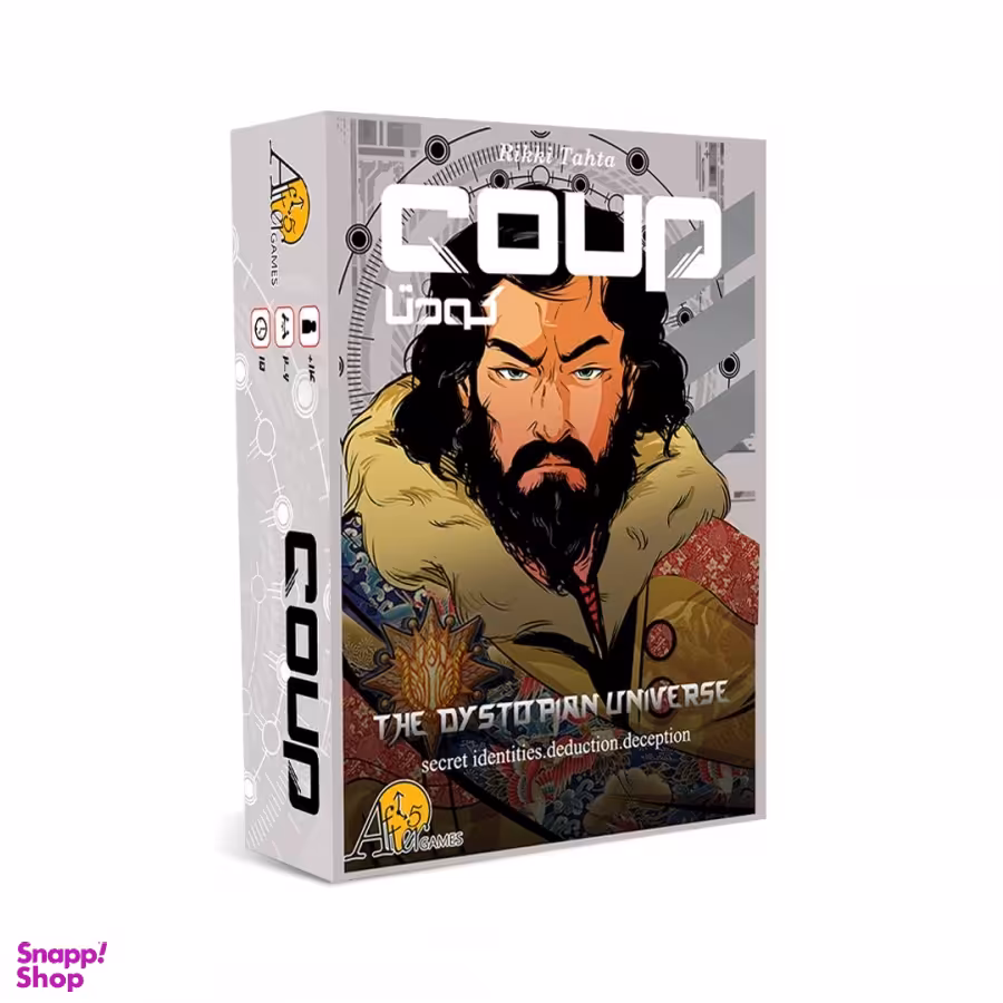 بازی کودتا Coup وزن 250 گرم