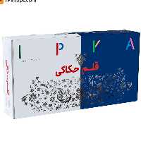 قلم حکاکی ایپکا